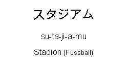 Special_Videospiele_Japanisch_60