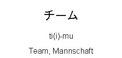 Special_Videospiele_Japanisch_61