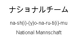 Special_Videospiele_Japanisch_62