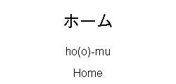 Special_Videospiele_Japanisch_64