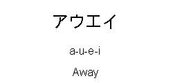 Special_Videospiele_Japanisch_65
