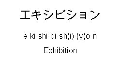 Special_Videospiele_Japanisch_67
