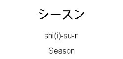 Special_Videospiele_Japanisch_68