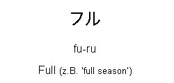Special_Videospiele_Japanisch_70