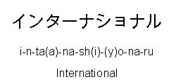 Special_Videospiele_Japanisch_71