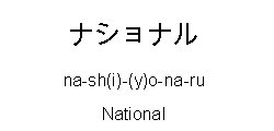 Special_Videospiele_Japanisch_72