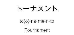 Special_Videospiele_Japanisch_73