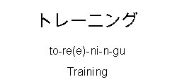 Special_Videospiele_Japanisch_74