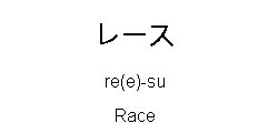 Special_Videospiele_Japanisch_76