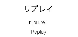 Special_Videospiele_Japanisch_77