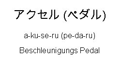 Special_Videospiele_Japanisch_79