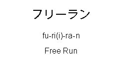 Special_Videospiele_Japanisch_81