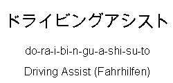 Special_Videospiele_Japanisch_82