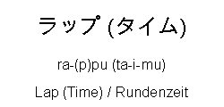 Special_Videospiele_Japanisch_83