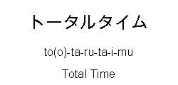 Special_Videospiele_Japanisch_84