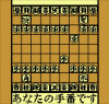 master-of-syougi2