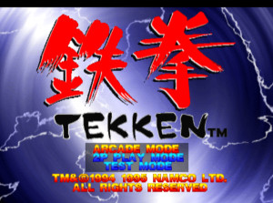 Tekken_1