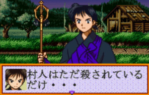 inuyasha_fuun_emaki2