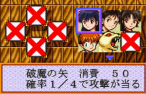inuyasha_fuun_emaki5