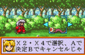 inuyasha_fuun_emaki6