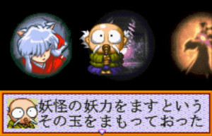 inuyasha_fuun_emaki9