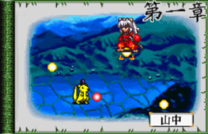 inuyasha_fuun_emaki