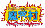 Makaimura