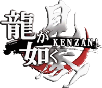 Ryu ga Gotoku Kenzan! Review