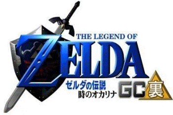 Special-The-Legend-Of-Zelda-A-Legend-Of-Its-Own-8.gif