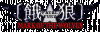 Fatal-Fury-Mark-of-the-Wolves-small-DC-us-small-logo.gif