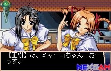 With-You-Mitsumete-Ikai-6.jpg With-You-Mitsumete-Ikai-6.jpg