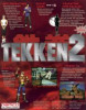 Tekken-2-4.jpg