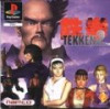 Packshot 1