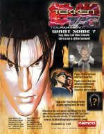 Tekken-Tag-Tournament-2.jpg