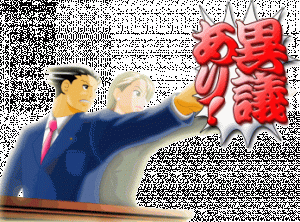 Phoenix-Wright-Ace-Attorney-jap-1.gif Phoenix-Wright-Ace-Attorney-jap-1.gif