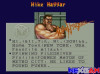 Saturday-Night-Slammasters-1.jpg