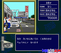 Zero-4-Champ-small-HuCARD-small-3.png Zero-4-Champ-small-HuCARD-small-3.png