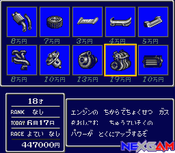 Zero-4-Champ-small-HuCARD-small-4.png Zero-4-Champ-small-HuCARD-small-4.png
