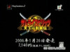 SNK-Trailer-9.jpg