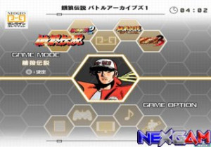 fatal-fury-battle-archives-volume-1_06.jpg