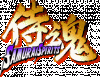 Samurai-Shodown-64-logo.gif