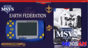 WonderSwan-11.jpg