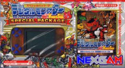 WonderSwan-12.jpg