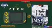 WonderSwan-3.jpg