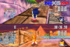 Sonic-R-1.jpg