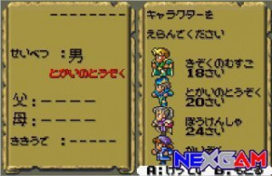 Romancing-SaGa-1.jpg