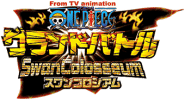 One Piece Swan Colloseum