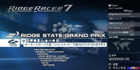 Ridge-Racer-7-4.jpg Ridge-Racer-7-4.jpg