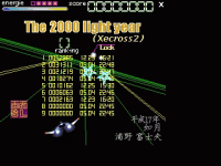 Xecross-2-3.gif Xecross-2-3.gif