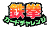 Tekken-Card-Challenge-logo.gif